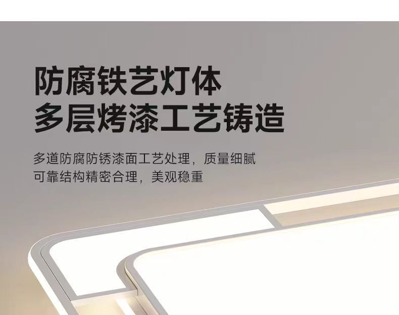 Full Spectrum Living Room Main Light Elegant2025New Eye Protection Ceiling Light Modern Simple Zhongshan Lighting Package Set