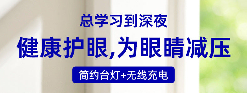 Eye Protection Study Lamp Foldable Creative Adjustable Desk Bedroom Bedside Lamp Multifunctional Wireless Charging Table Lamp Wholesale