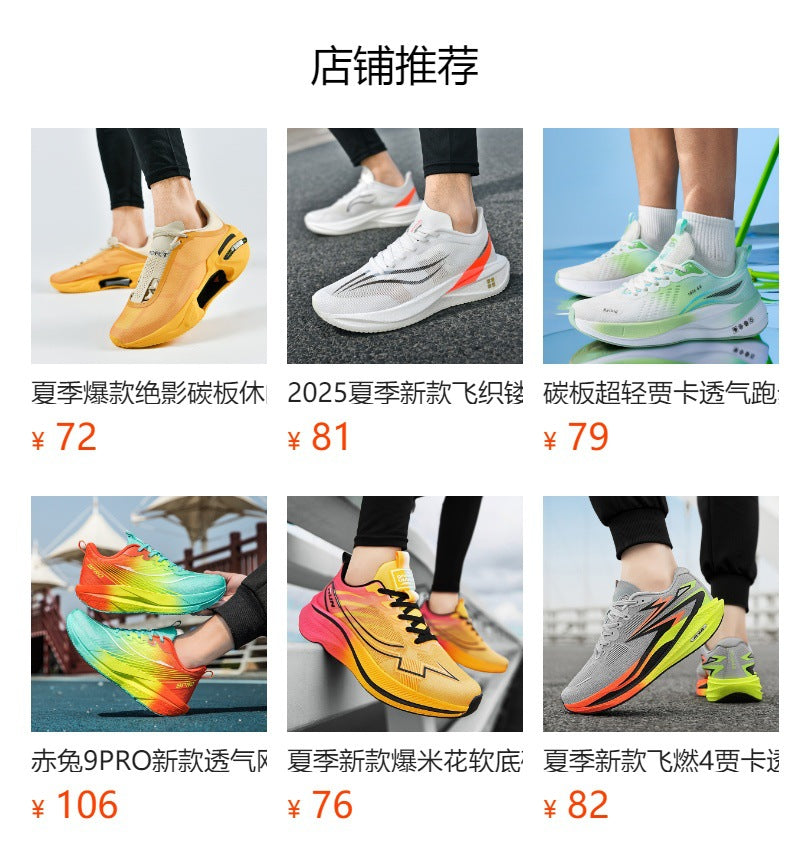 Summer New Jacquard Mesh Wear-resistant Breathable Sports Shoes Casual Comfortable Men's High Elastic Cushioning Youth Running Shoes