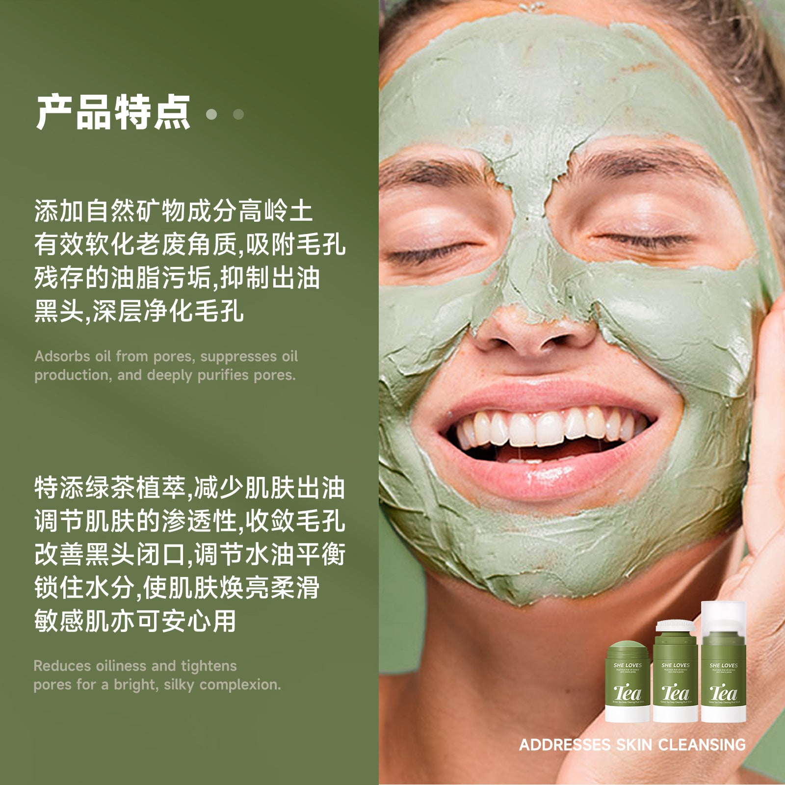 Exclusive Supply green tea Mud Mask Stick Green Tea Oil Control Deep Cleansing Blackhead Removal with Brush Head Mask Mud
