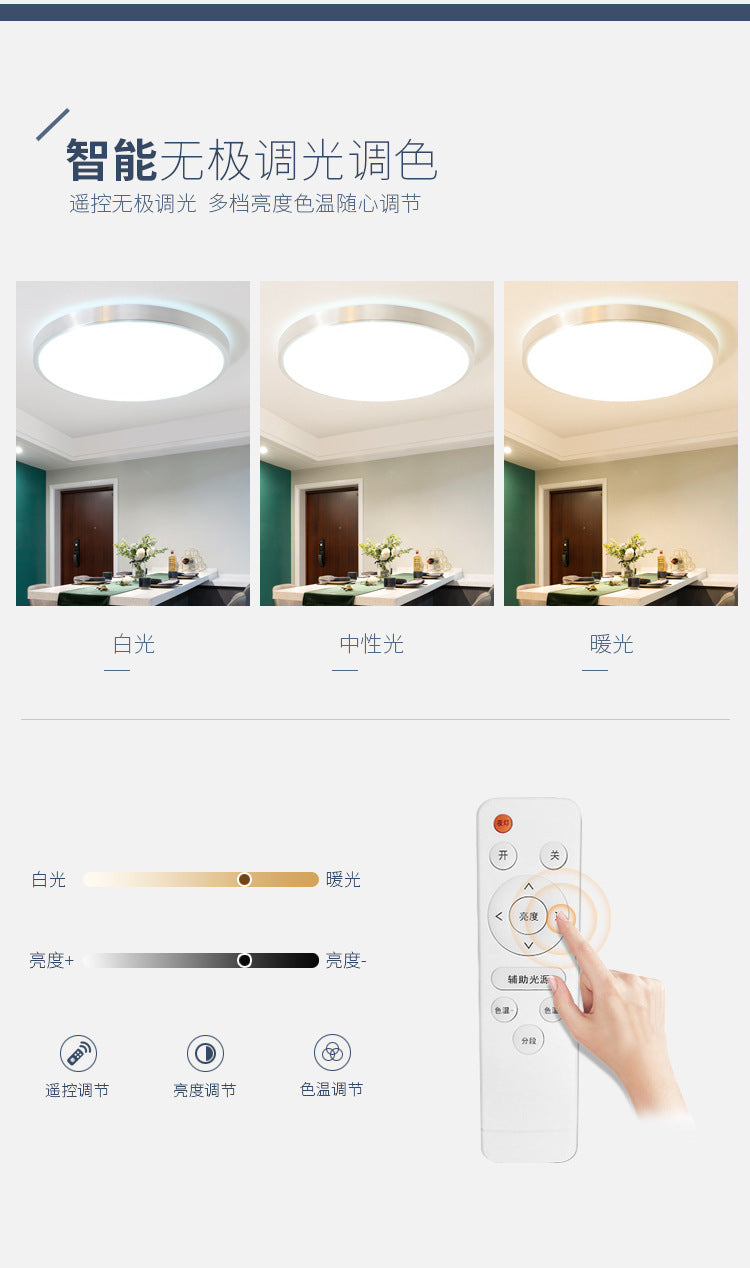 Acrylic LED Ceiling Lamp Master Bedroom Lamp Modern Simple Cozy Balcony Lamp Corridor Lamp Kitchen Lamp Entrance Lamp