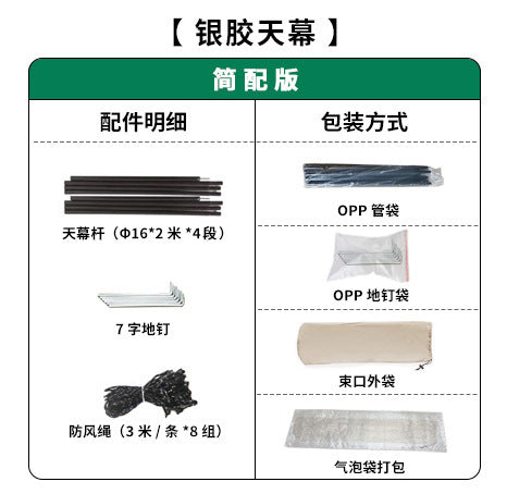 Canopy Tent Outdoor Camping Hexagonal Black Coated Silver Tarp Awning Camping Picnic Equipment Large Size Canopy