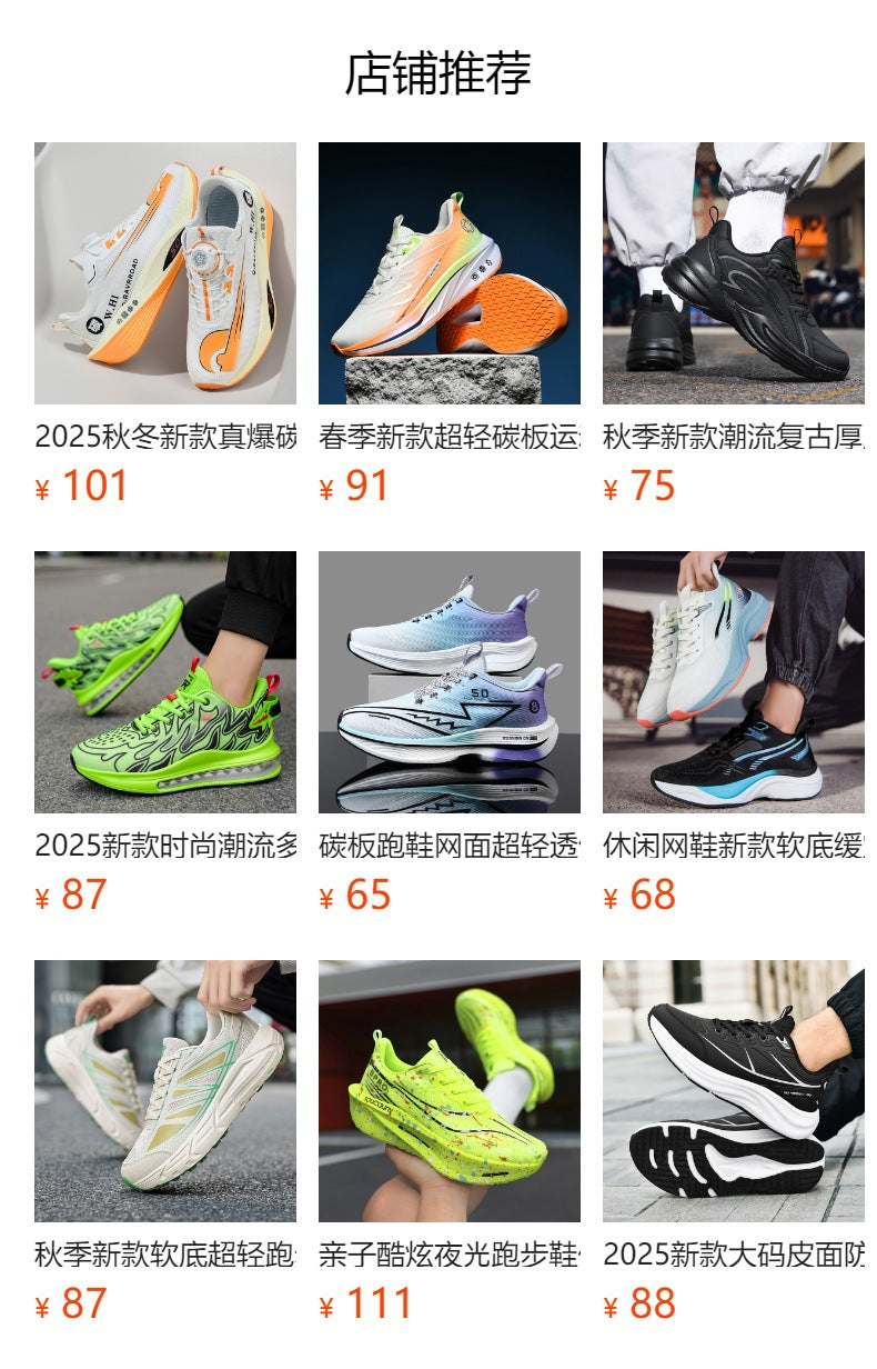 Youth Ultra-Light Soft Sole Running Shoes Leather Waterproof Comfortable Casual Fashion Men's Shoes Non-Slip Wear-Resistant Sports Shoes