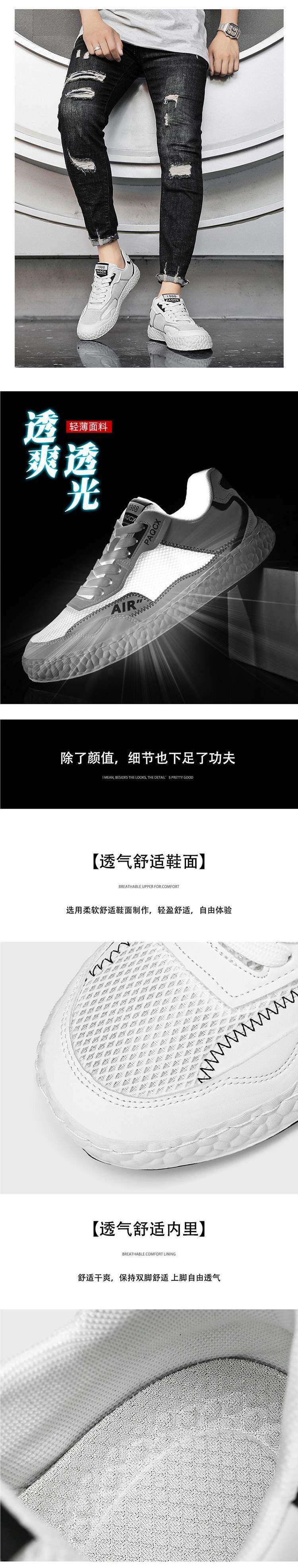 Men's Summer Breathable Mesh Casual Shoes Men's Shoes Women's Sneakers Couple Style Versatile Student Trendy Shoes