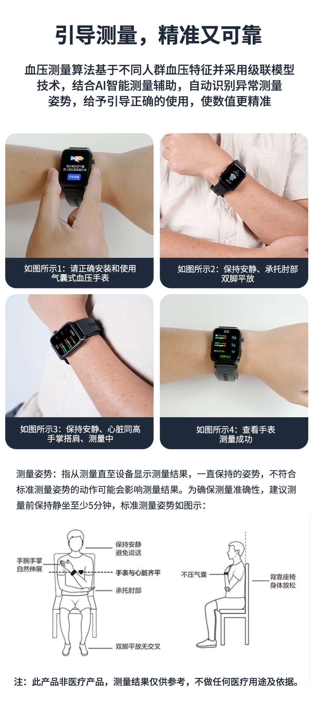 s11Air Pump Type Precision Blood Pressure Smart Watch ECG Monitoring s18Blood Pressure Smart Watch Can Be Connected APP