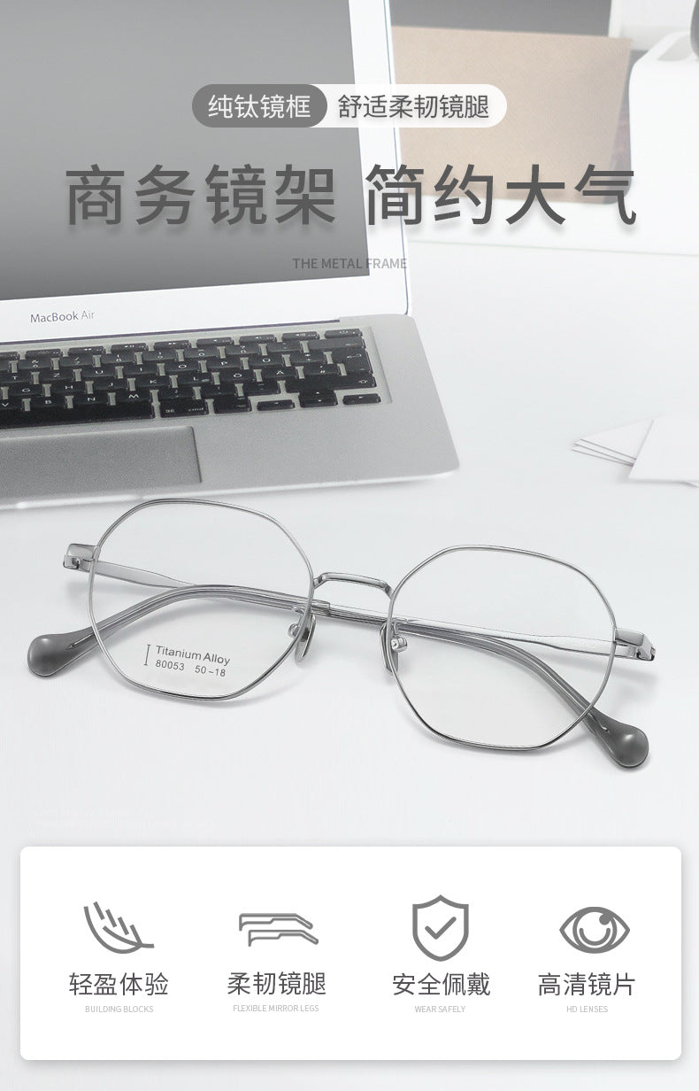 New Pure Titanium Thick Edge Glasses Frame Fashionable Polygonal Unisex Student Glasses Frame Metal Frame Dark Square Frame