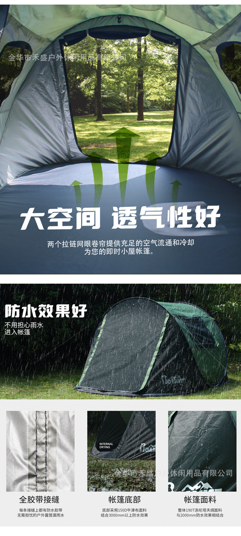 Tent Fully Automatic Folding Quick Open Sunshade Park Children Play Sand Camping Outdoor Portable Rainproof Sunproof