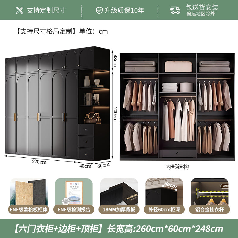 French Retro Style Black Wardrobe Modern Simple Small Apartment Light Luxury Internet Celebrity Closet Storage Cabinet Bedroom Economical Type