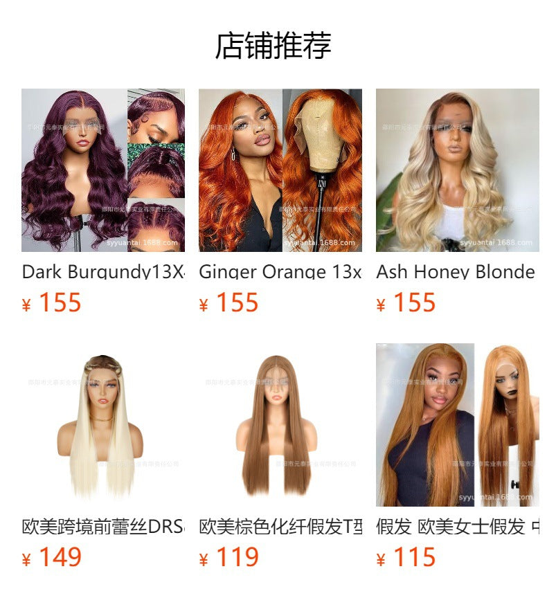 13x4 Body Wave Lace Front Wig Reddish Brown Synthetic Wigs