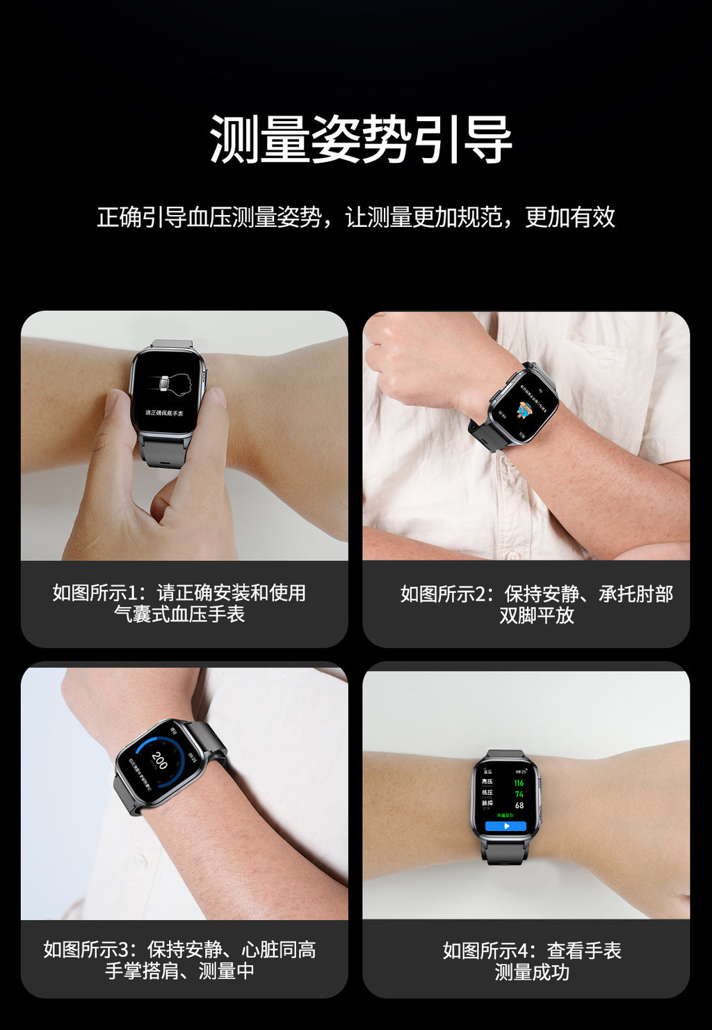 S18Air Pump Blood Pressure Smart Watch Airbag Blood Pressure Heart Rate Blood Oxygen Body Temperature Monitoring Smart Watch S28Health