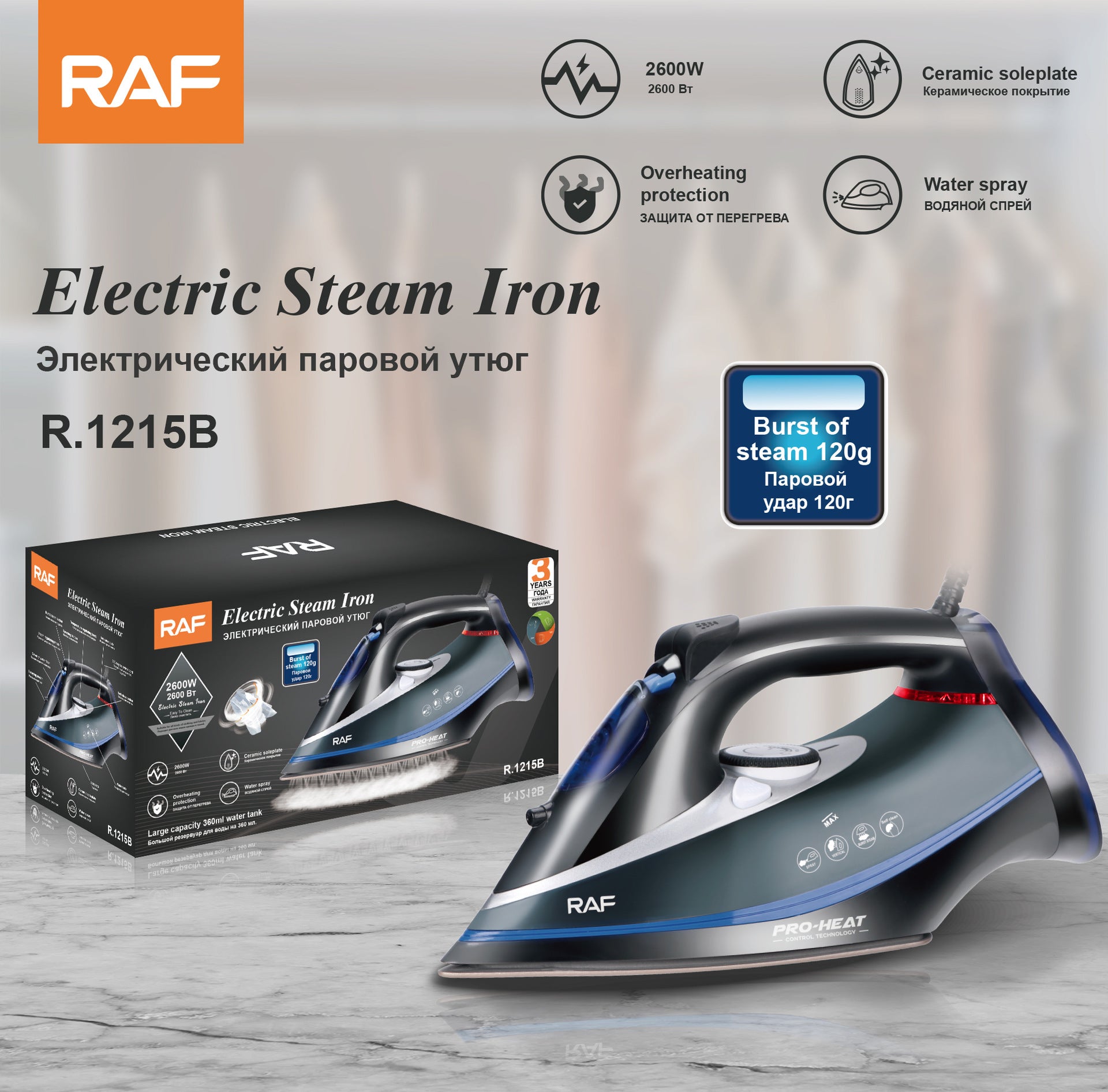 English European Standard New Ceramic Floor Electric Iron R.1215 Hot-selling Hotel Supplies Iron Electric Iron