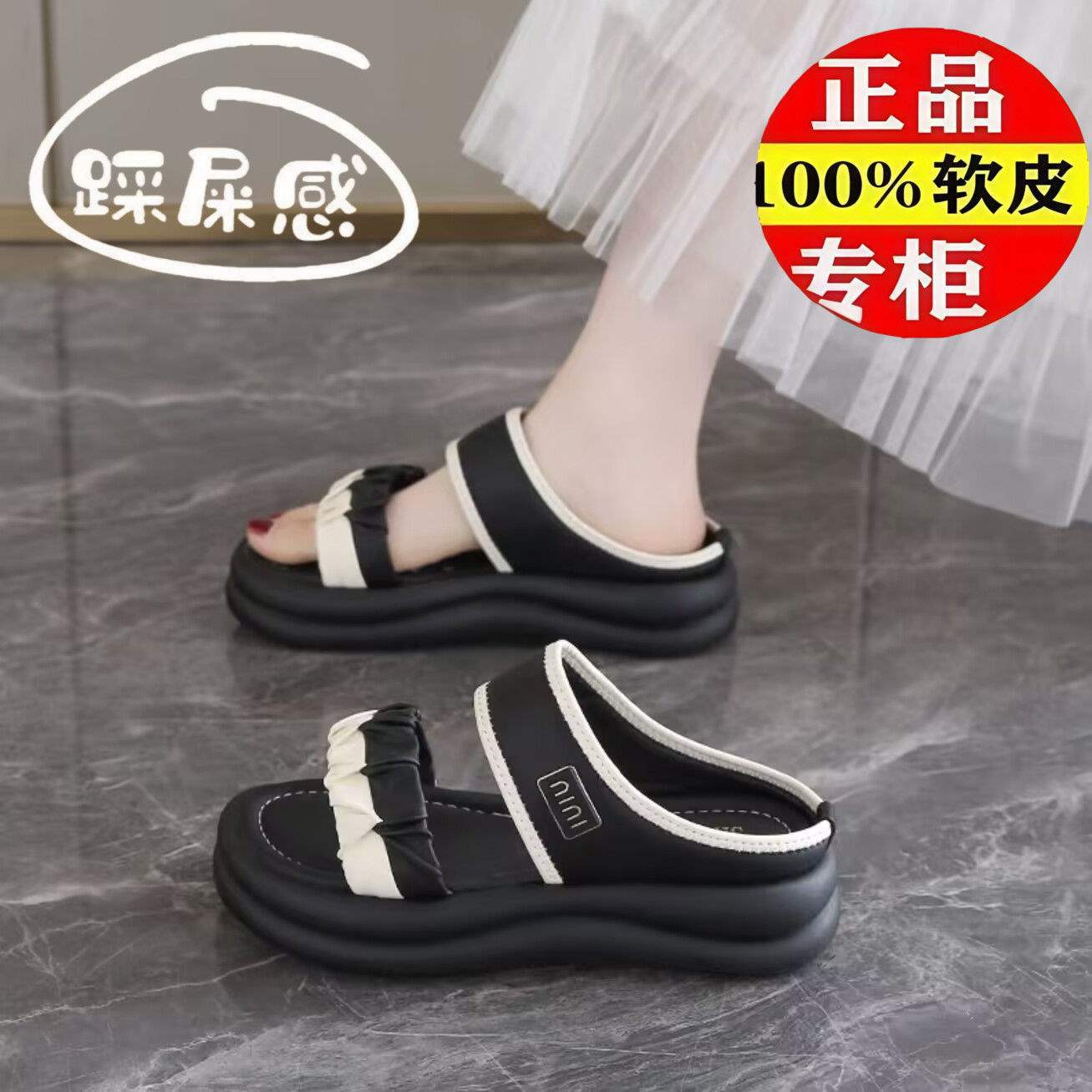 Women's French-style Sandals to Match Dress2025New Summer Versatile Open-Toe Sandals for Outdoor Wear