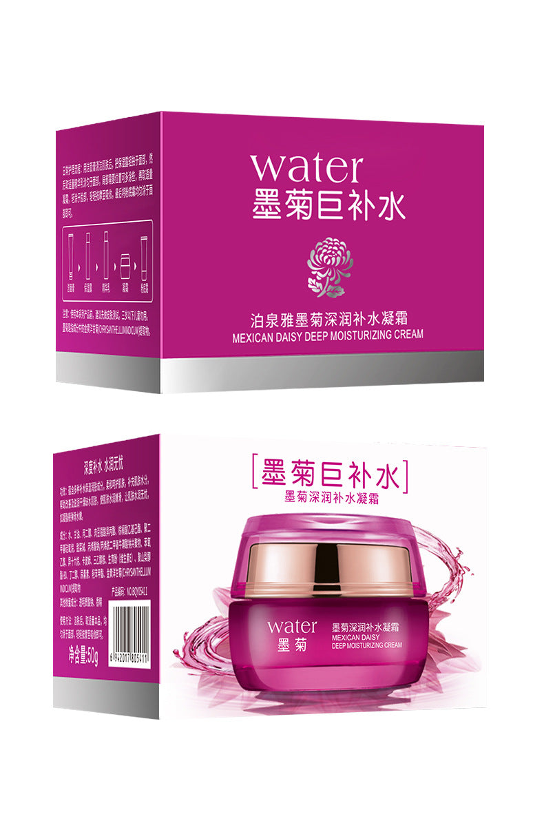 Boquanya Aloe Vera Essence Cream Hydrating, Moisturizing, Nourishing, and Skin-Revitalizing Aloe Vera Face Cream Wholesale Moisturizing Cream