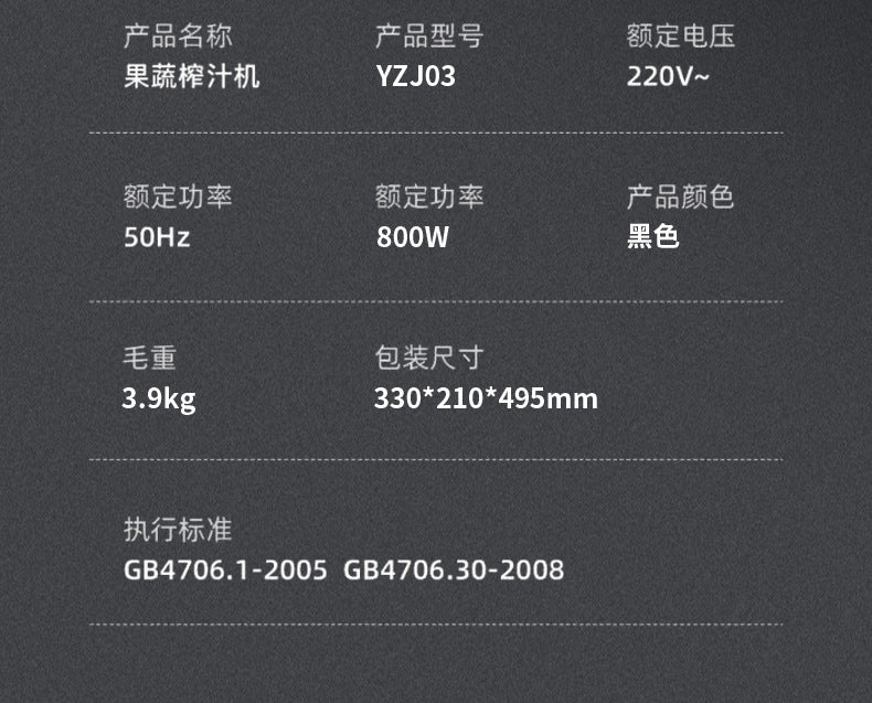 Customized Juicer with Pulp Separator, Small Household Multifunctional Fruit Juicer, Blender