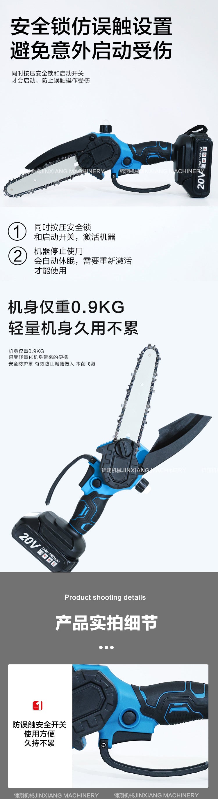 Garden Tool Two-Piece Set4/61-inch Electric Scissors and Electric Saw Combo Set Hot Sale Factory Direct Supply Large Quantity Price