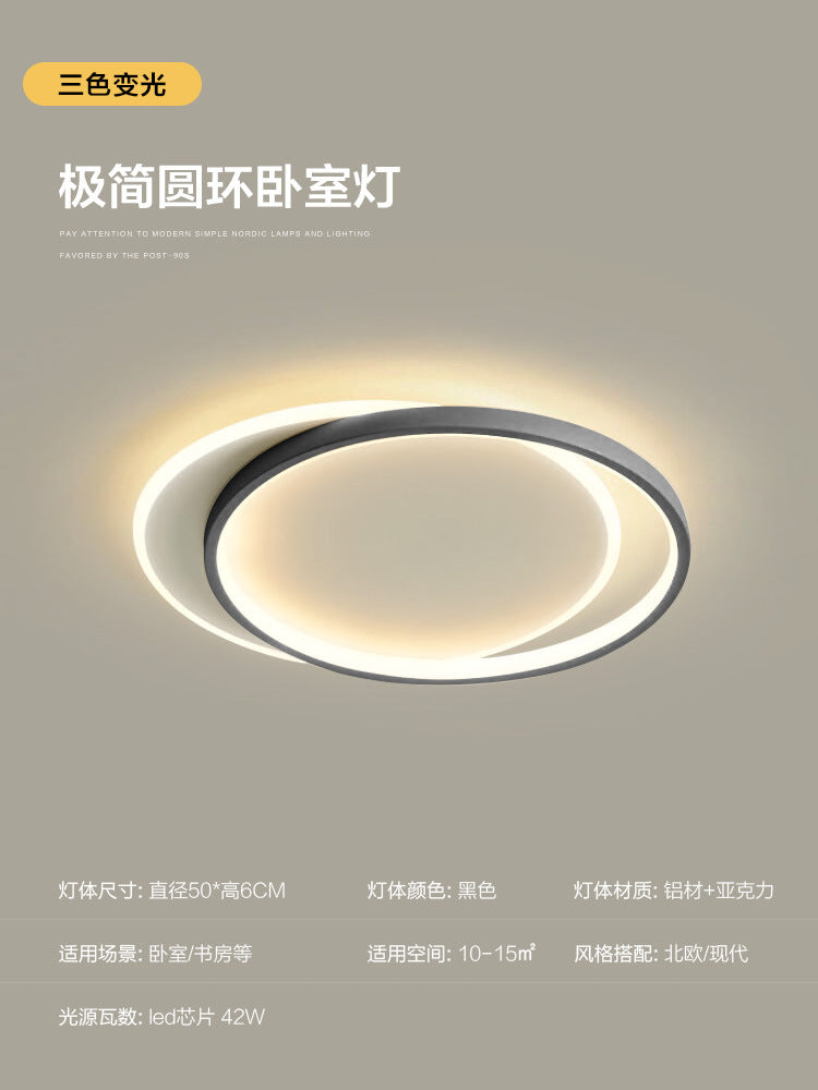 Nordic Bedroom Ceiling Light Modern Simple Creative Double Circle Master Bedroom Room Lighting Design Water Ripple Ceiling Light