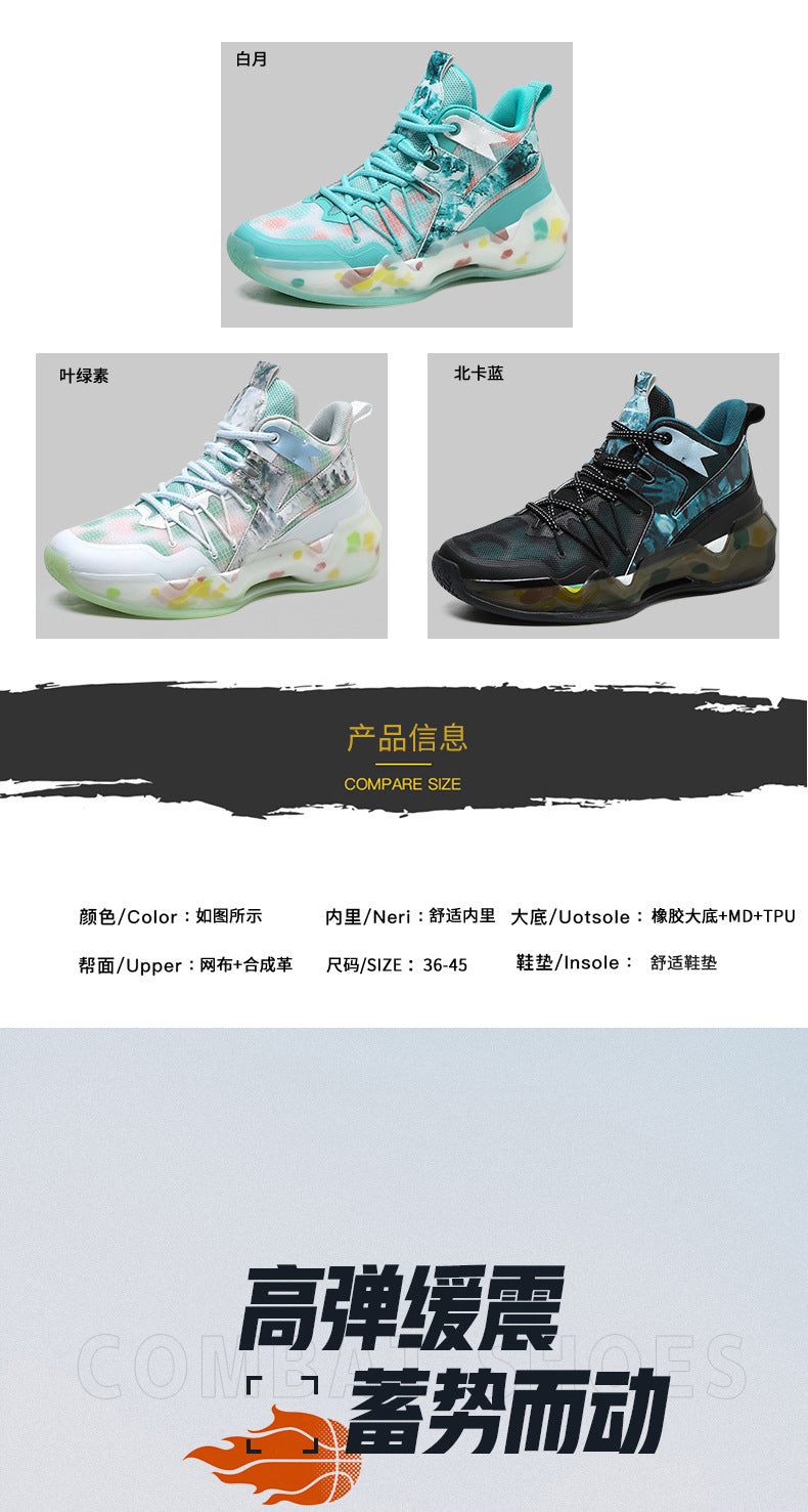 2025New National Era Men's Shoes Fashion Sports Shoes Youth High Elasticity Cushioning Anti-Slip Wear-Resistant Trendy Basketball Shoes