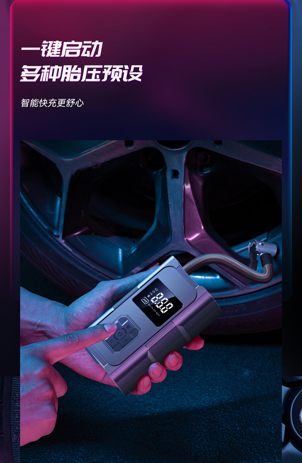 Car Wireless Air Pump Car Portable Car Air Pump Electric Car Tire High Pressure Tire Pump Treasure