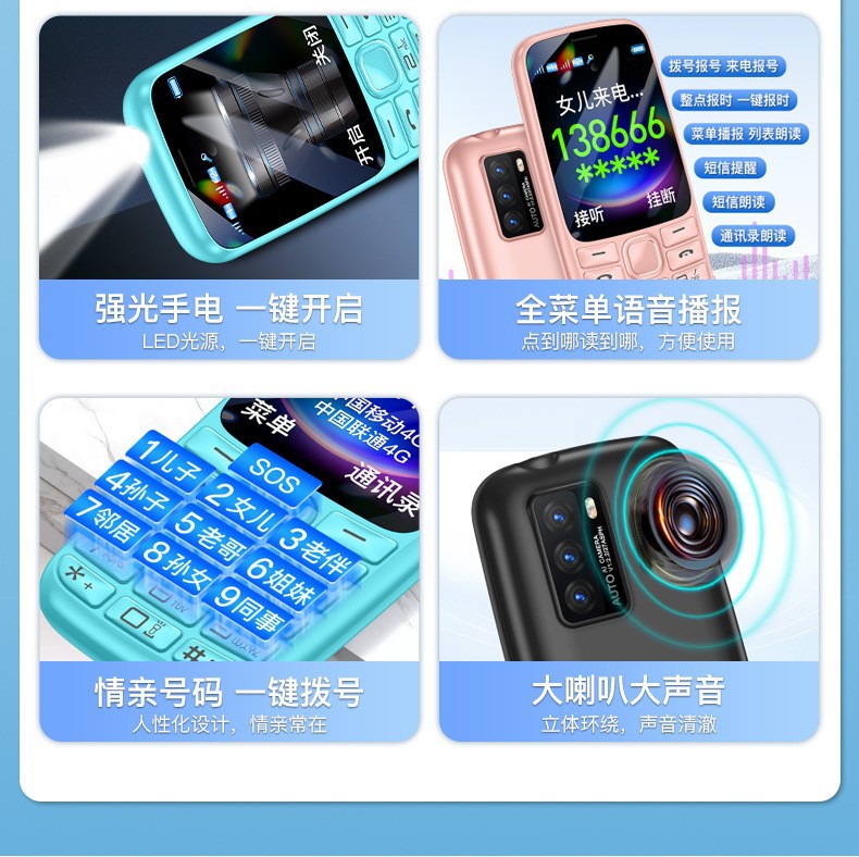 C99Elderly-friendly Phone4G All-Network Compatible Straight Button Phone for Seniors Wholesale