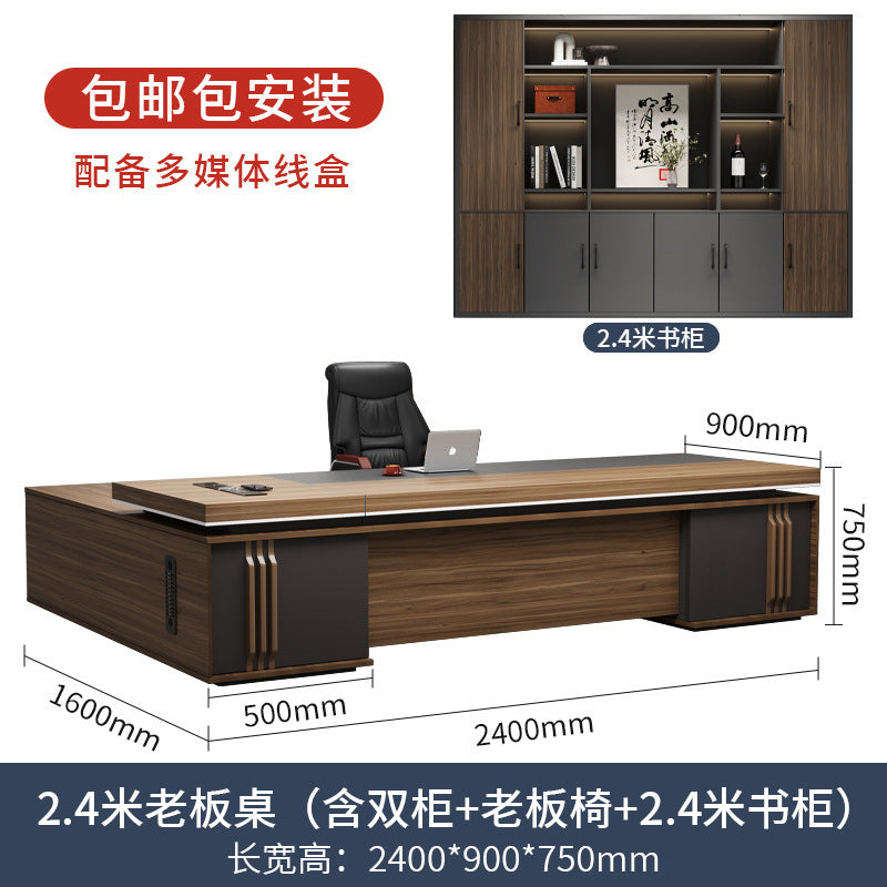 Office Desk Boss Desk and Chair Set Bookshelf General Manager Office President Executive Desk Simple Modern Office Desk