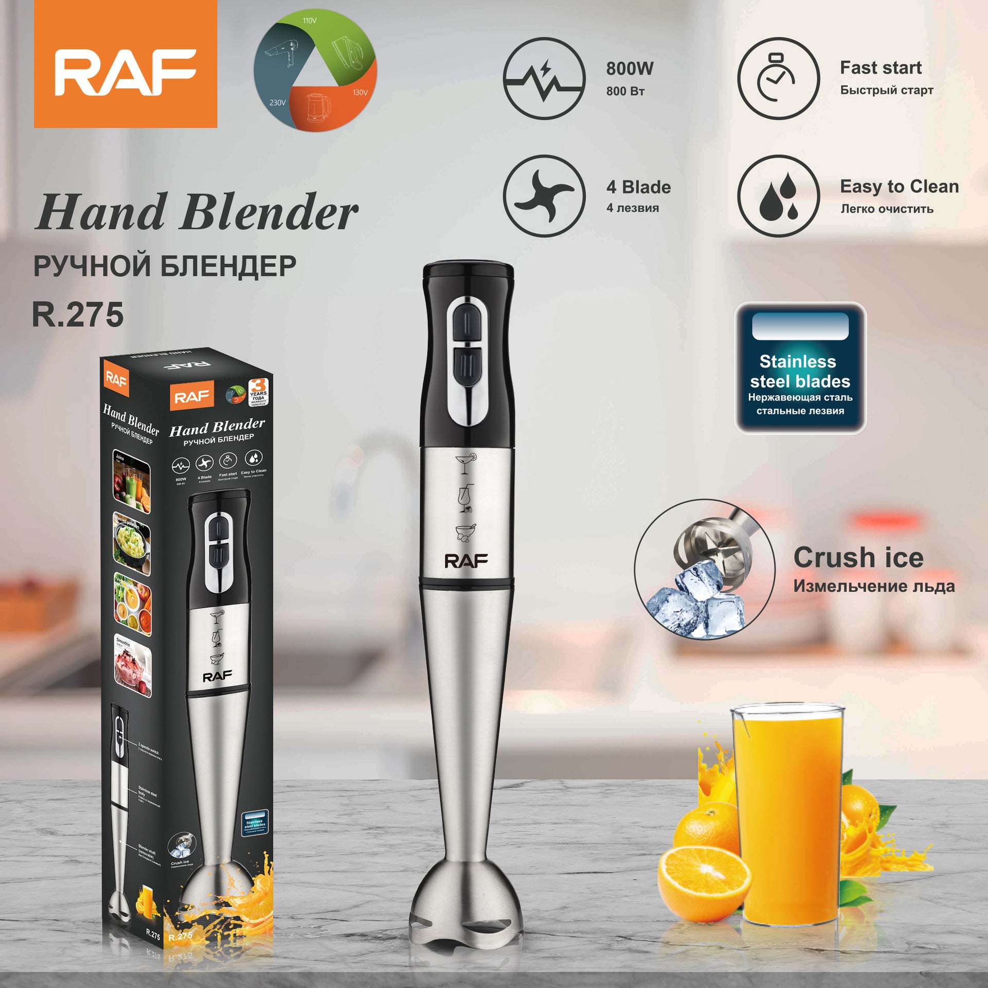 European Standard Kitchen Household Handheld Mixer Electric Stirring Rod Multifunctional Baby Food Processor and Blender R.275