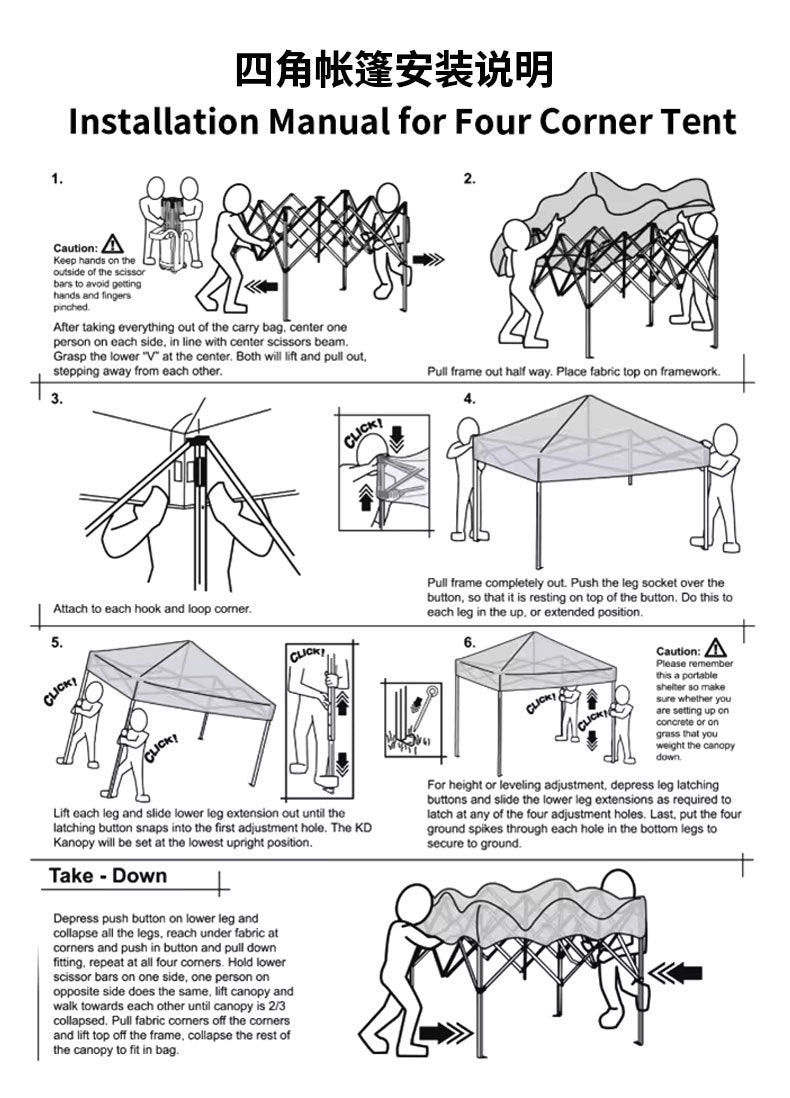 Custom  Fabric Tent Outdoor Camping Exhibition Promotion Tent Foreign Trade Folding Tent Wholesale