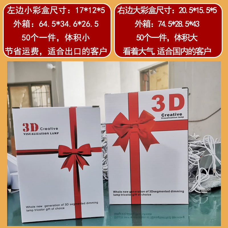 3D Night Light Acrylic Colorful Touch Remote Control Atmosphere Light Wholesale Dropshipping Creative Small Gift Factory