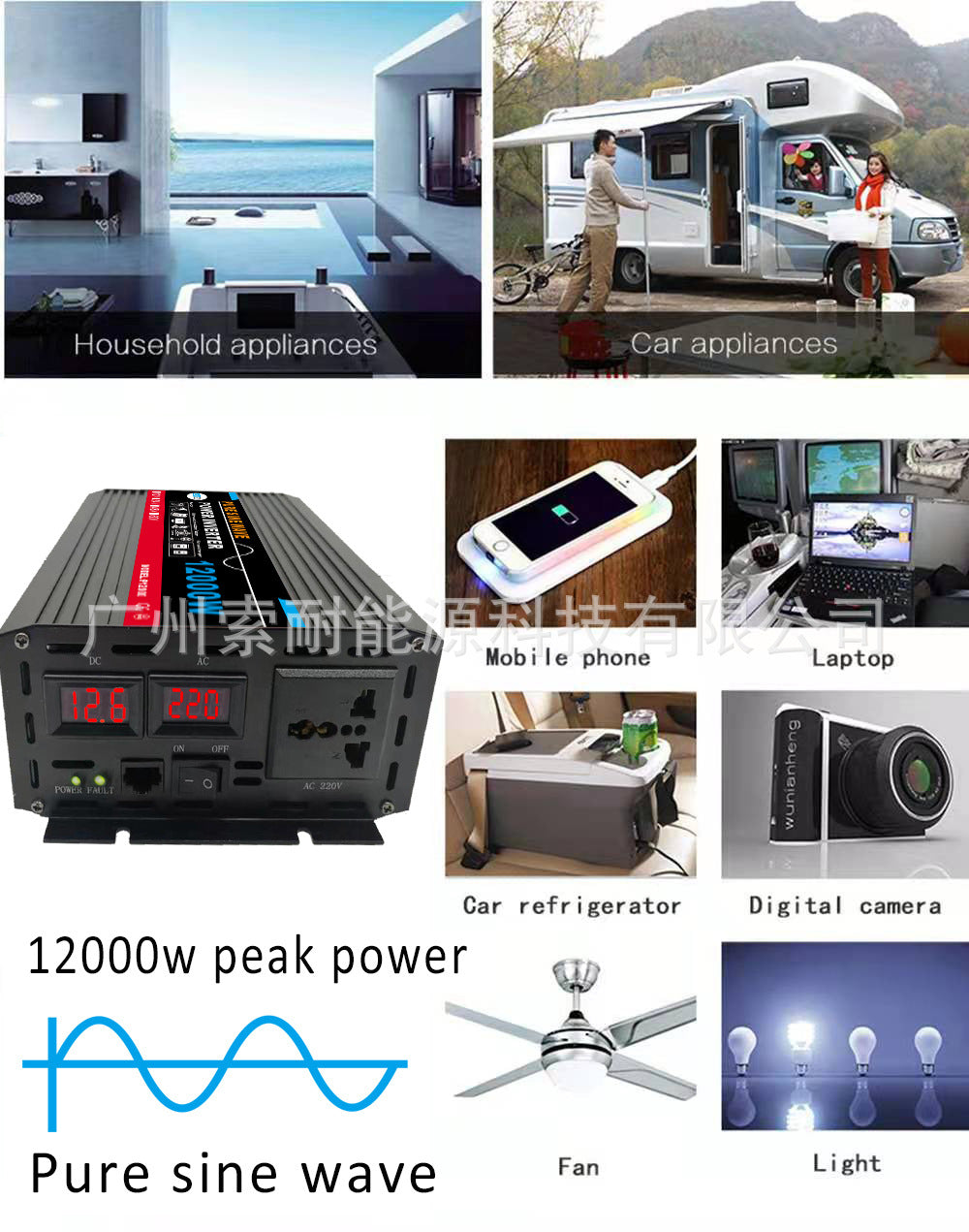 Automotive Pure Sine Wave Inverter1300W Outdoor Adapter Converter12V24V48V60V Turn110V220V