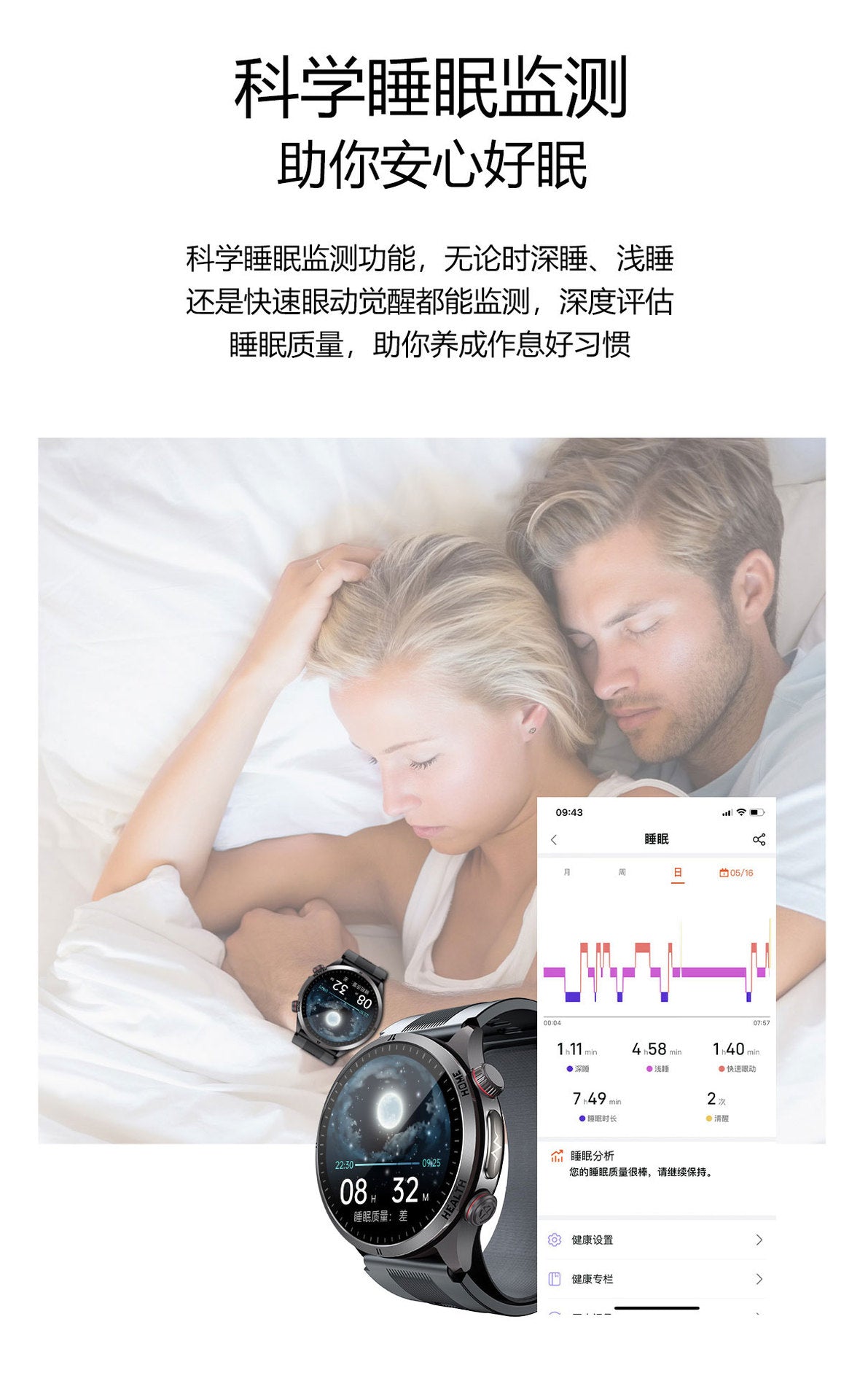 S26Air Pump Blood Pressure Smart Watch Blood Sugar Blood Oxygen Bluetooth Call Heart Rate Monitoring Air Pump Blood Pressure Watch S22