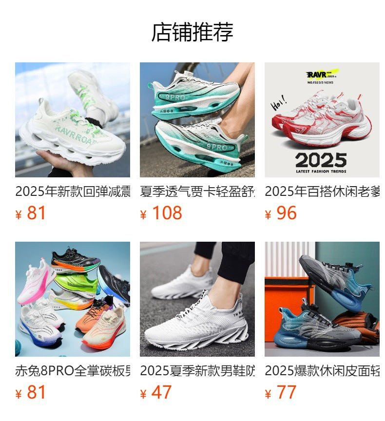2025Men's Summer New Running Mesh Breathable Shock Absorption Sports Shoes Versatile Flyknit Large Size Mesh Casual Shoes