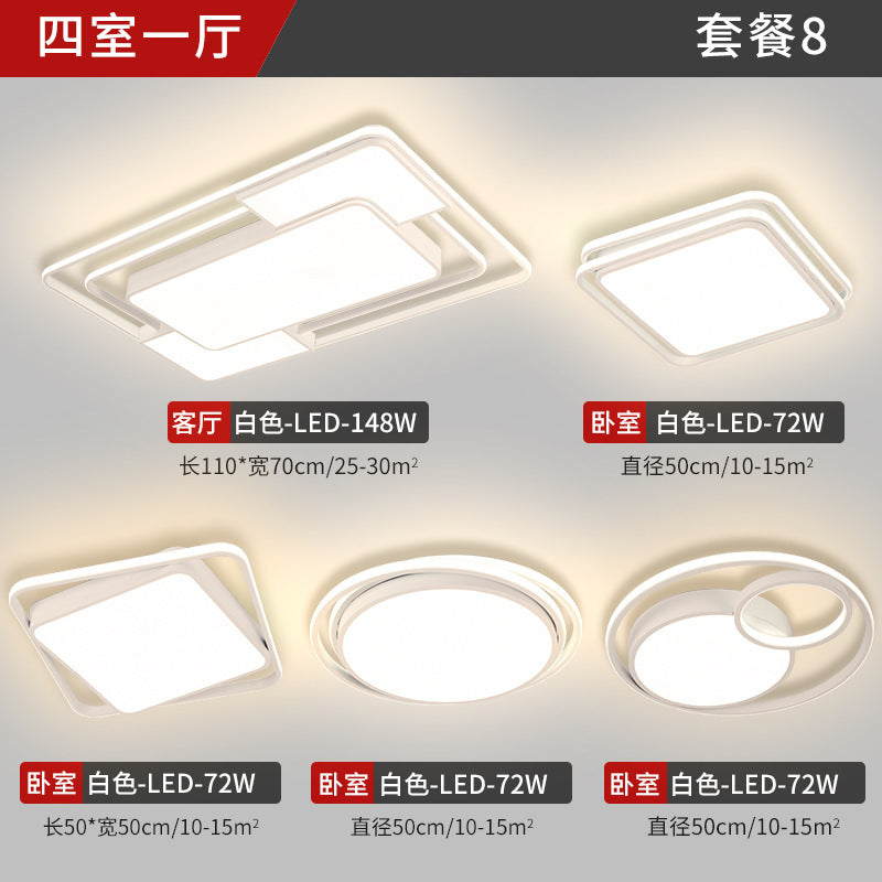 Living room lamp, simple modern style, suitable for home use led Ceiling Lamp Master Bedroom Zhongshan Lighting Factory Direct Sale Whole House Package