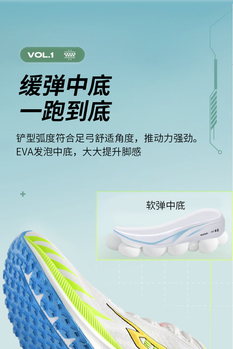 Summer Professional Marathon Soft Sole Mesh Breathable Sports Shoes Thin Running Shoes Men's Racing Long Distance Sports Shoes