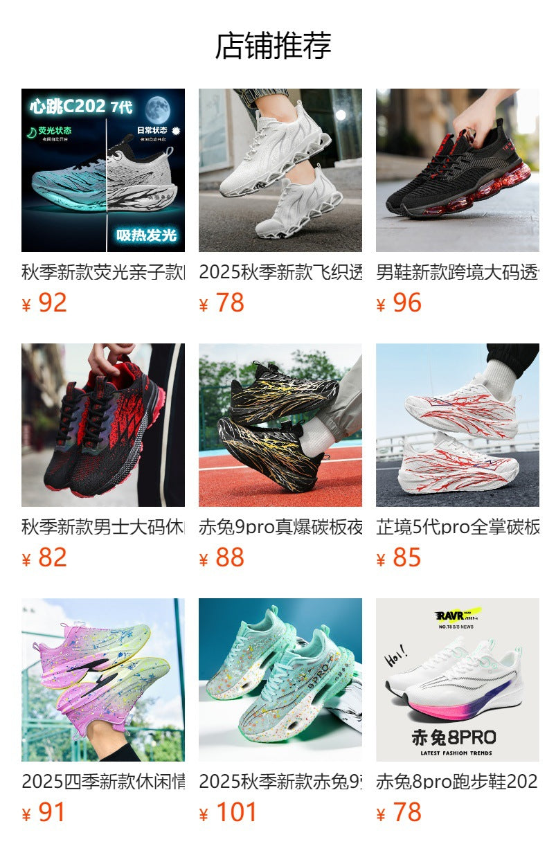 2025New Rotating Buckle Couple Fluorescent Trendy Fashion Running Shoes Real Explosive Carbon Plate Rebound Shock Absorption Sports Shoes