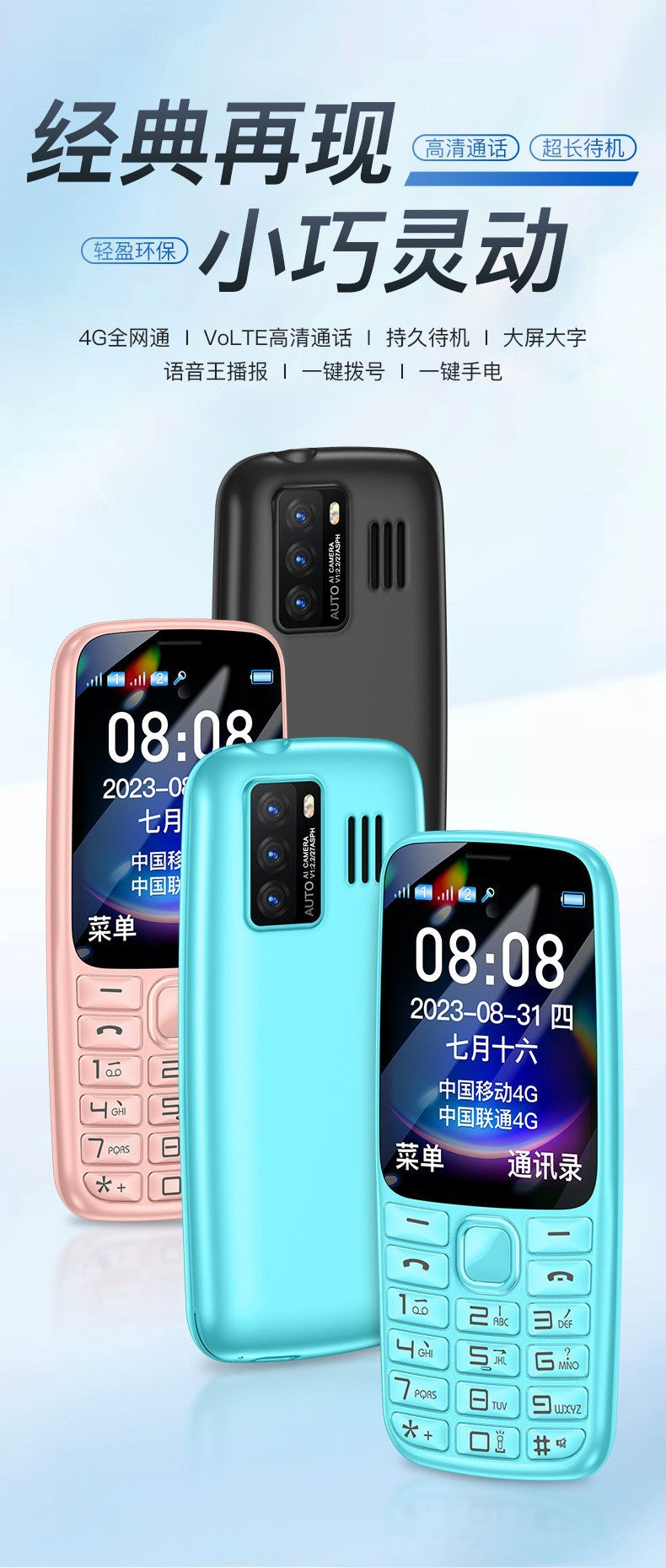 C99Elderly-friendly Phone4G All-Network Compatible Straight Button Phone for Seniors Wholesale