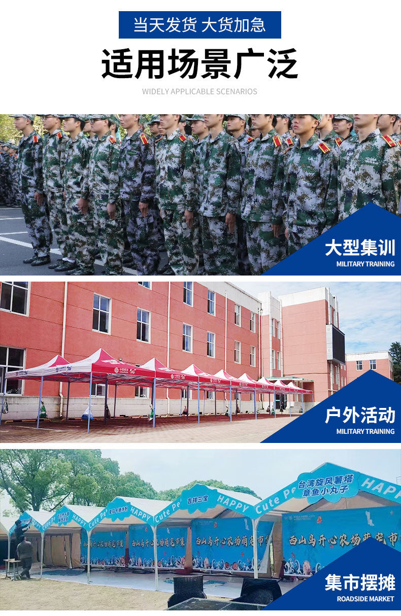 21Ink Wash Pattern Camouflage Tent Outdoor Mobile Parking Shed Exhibition Advertising Promotion Exhibition Four-Corner Sunshade Shed
