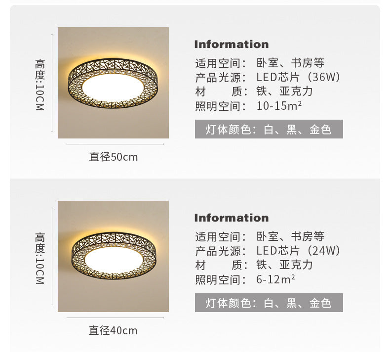 Lamp in the living room LED Ceiling Lamp2025Round Full Spectrum Bedroom Living Room Dining Room Lighting Bird's Nest Lamp Corridor