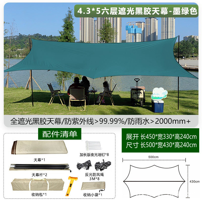 Canopy Black Glue Tent Outdoor Rainproof Camping Picnic Sunshade Rainproof Portable Camping Sunshade Square