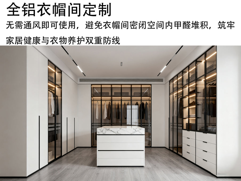 Custom Whole House Honeycomb Aluminum Alloy Wardrobe, Sectional Handle-Free, One Door to the Ceiling, Simple Home Bedroom Large Wardrobe