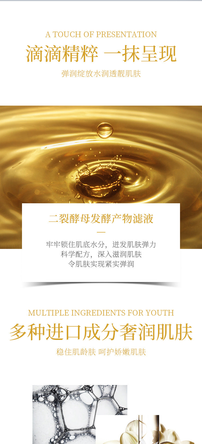 Cross-Border Yixiangyuan Two-Split Yeast Six-Piece Set Moisturizing lotion autumn and winter cosmetics skincare wholesale