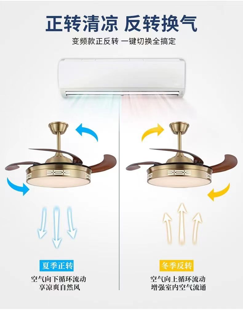 All-Copper Invisible Fan Light Luxury Simple Ceiling Light Designer Modern Living Room Dining Room Bedroom Chandelier Pure Copper