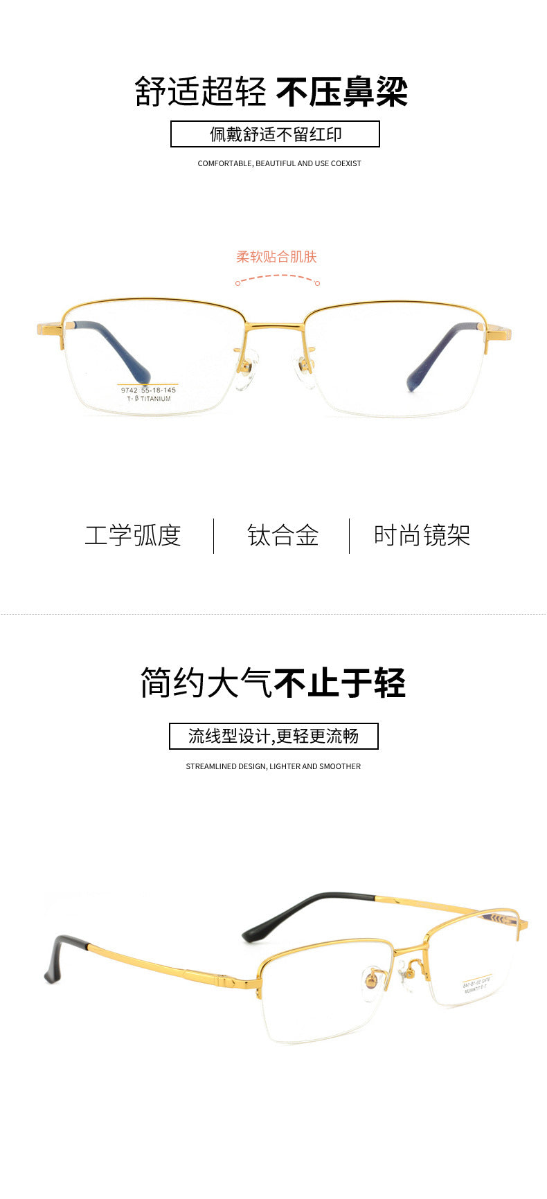 Men's Half Titanium Frame Business Commuting Titanium Men's Business Glasses Frame Metal Frame Non-Prescription Glasses Light Luxury Style Large Frame