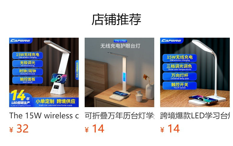 Multifunctional usb Rechargeable Desk Lamp Student Bedroom Bedside Eye Protection Folding Lamp Adjustable Smart Study Reading Desk Lamp