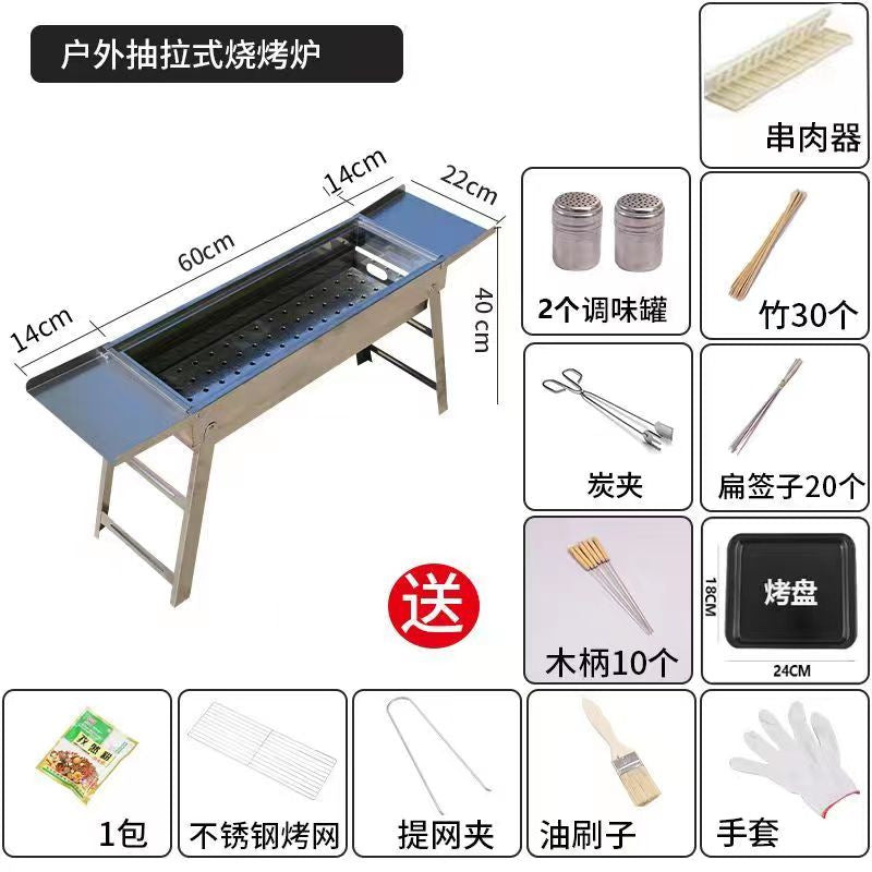 Barbecue Grill Thickened Stainless Steel Home Outdoor Portable Folding Grill Charcoal Drawer Type Barbecue Stove