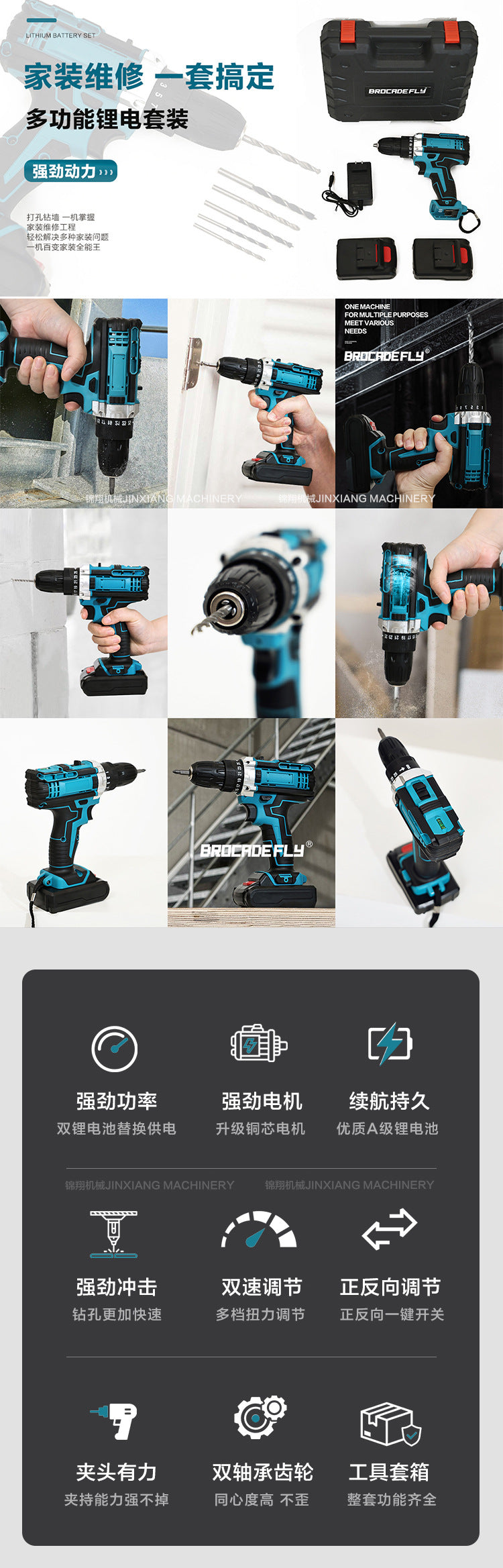 Factory Customization21v Multifunctional Lithium Electric Drill Rechargeable Hand Drill Household Impact Drill Pistol Drill