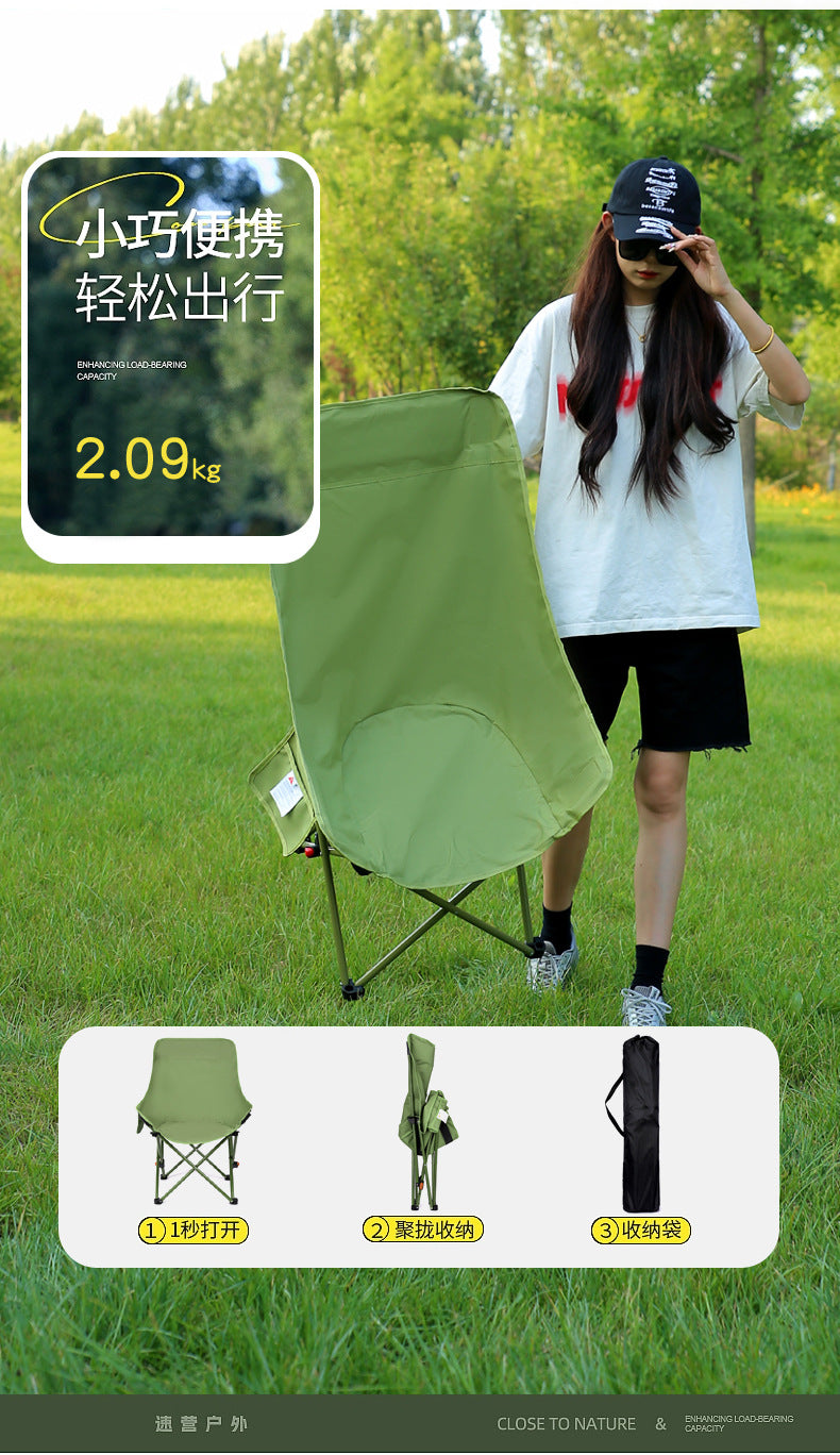 Three-Position Adjustable Moon Chair Reclining Heightened Backrest Outdoor Folding Camping Portable Multi-Functional Chair Camping Chair