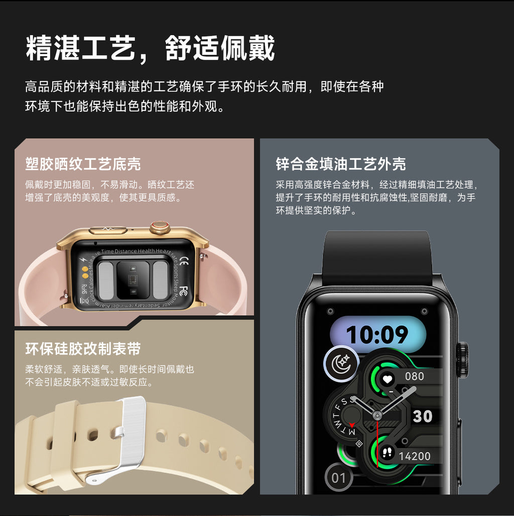 GE50Smart bracelet health monitoring blood sugar HRV Micro Physical Examination ECG ECG G50Flashlight Smart Watch