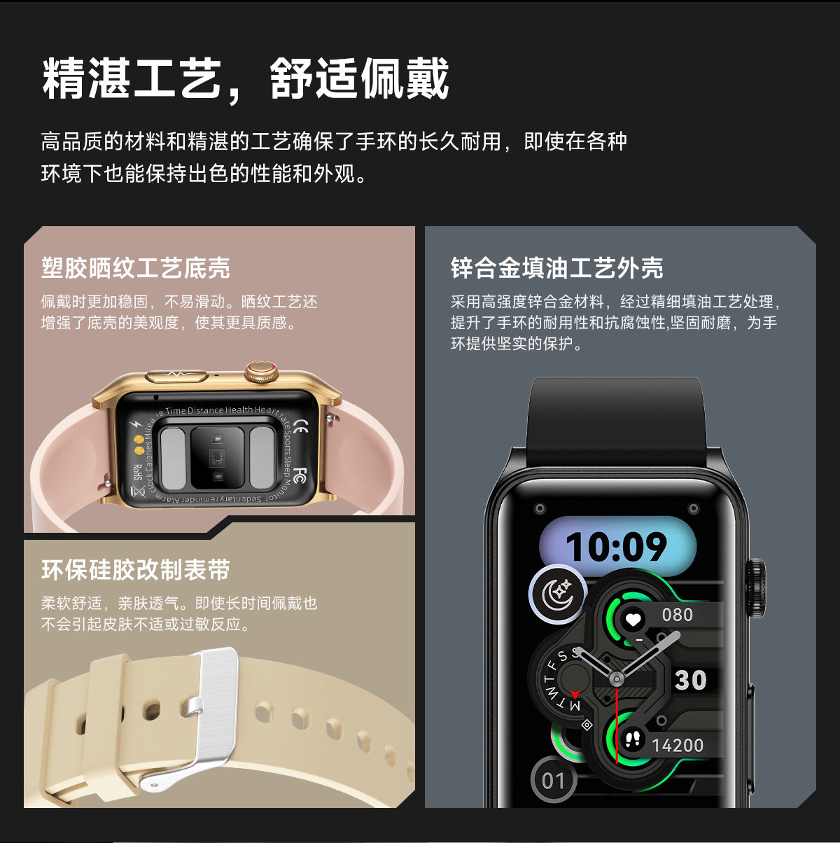 GE50Smart bracelet health monitoring blood sugar HRV Micro Physical Examination ECG ECG G50Flashlight Smart Watch
