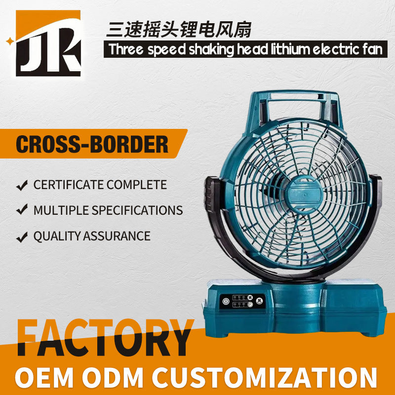 MT Lithium Battery Fan Rechargeable Dual-use Home Car Outdoor Portable Three-speed Shaking Head Floor Fan Wholesale