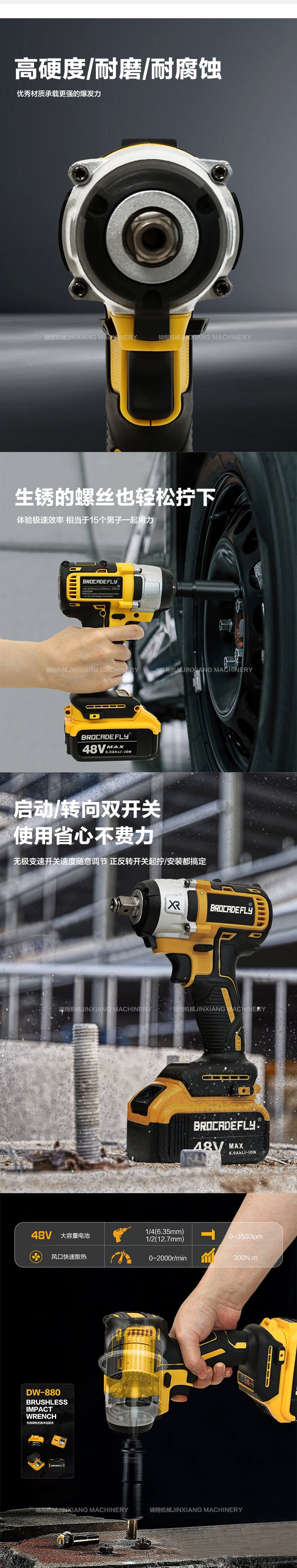 Brushless Electric Wrench High Torque Screwdriver Impact Wind Cannon Wrench Car Scaffolding Woodworking Wrench