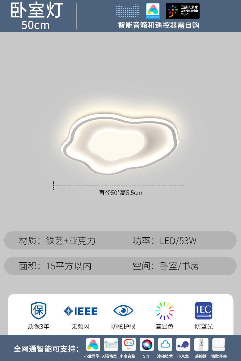 Cream Style Minimalist Living Room Main Light2025New Cloud Ceiling Light Smart Eye Protection Lighting Set Whole House Package